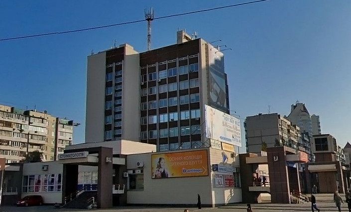 2000-е - дом быта Оболонь